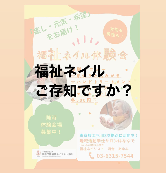 画像532