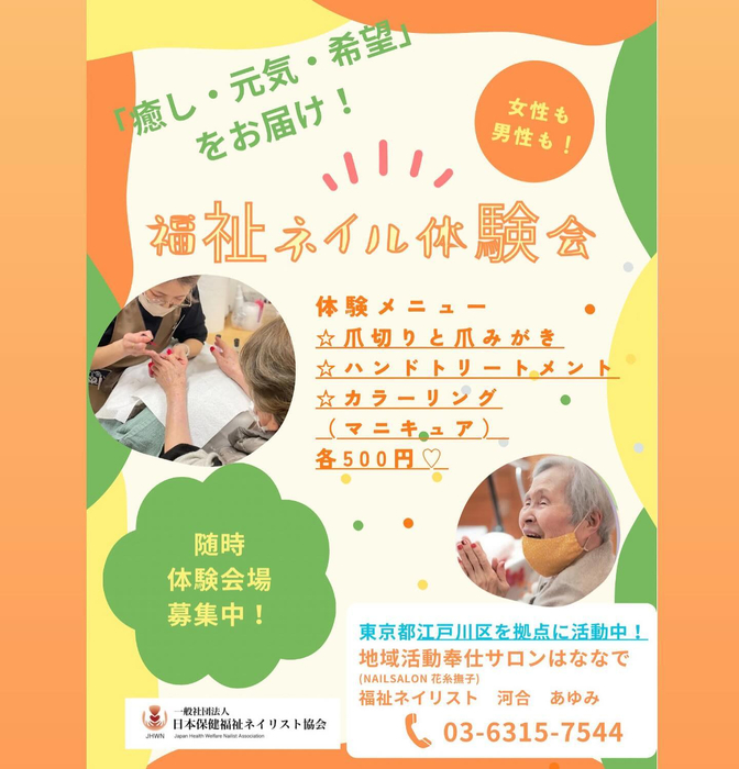 画像533