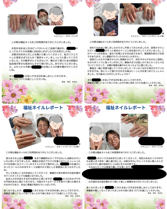 画像679